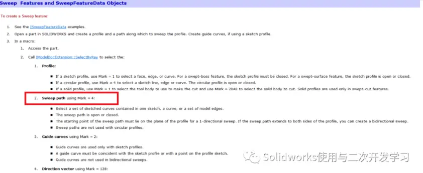 sw打开stp文件没反应